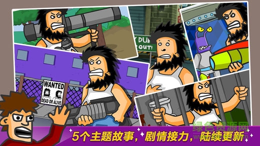 無敵流浪漢手機版 無敵流浪漢手機版