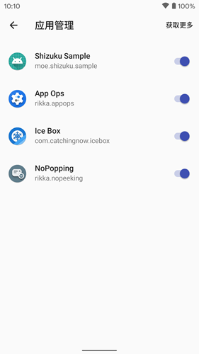 shizuku正版安装入口官网版 shizuku正版安装入口官网版