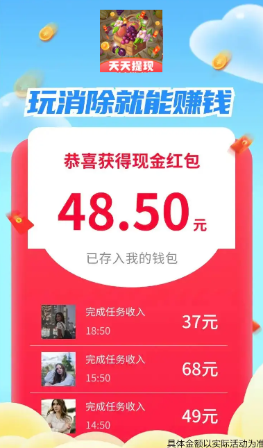 乐消果园 乐消果园