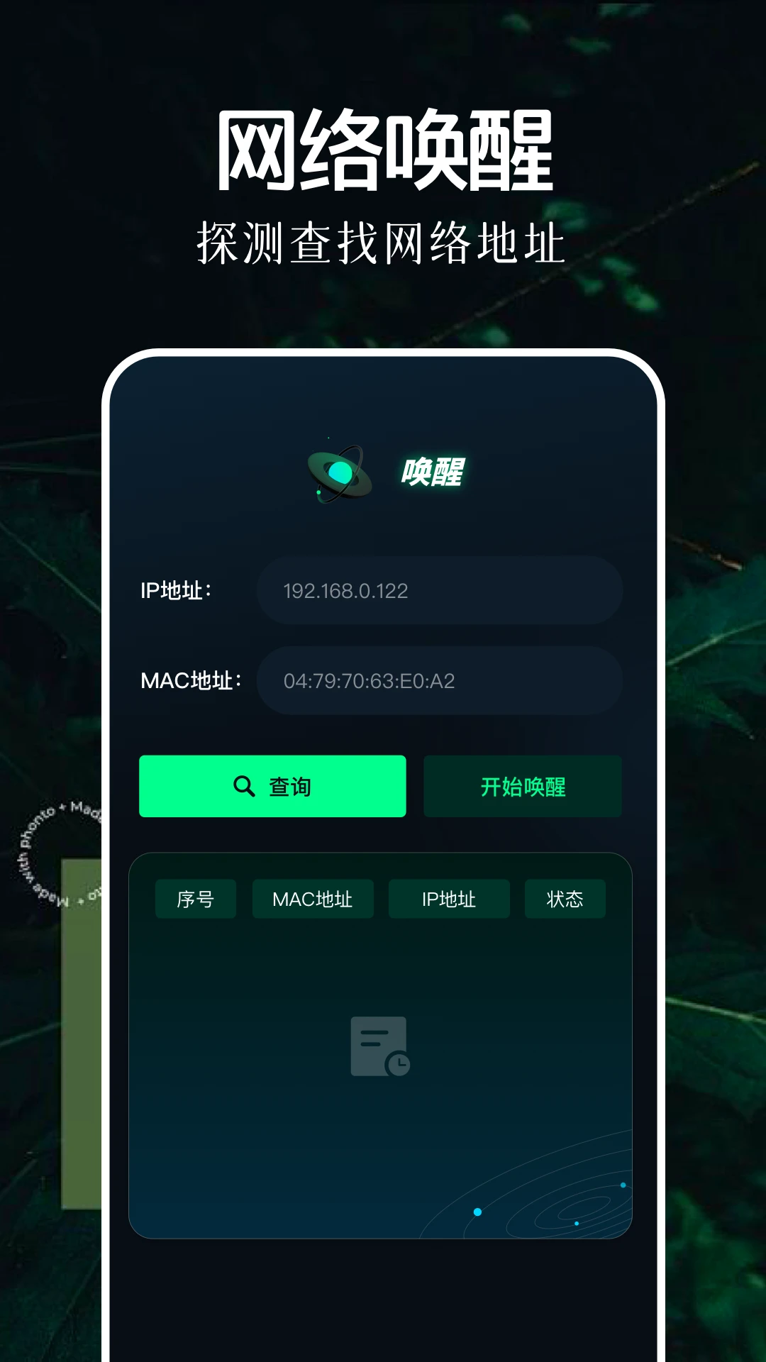 北辭弱網紀念版免費app 北辭弱網紀念版免費app