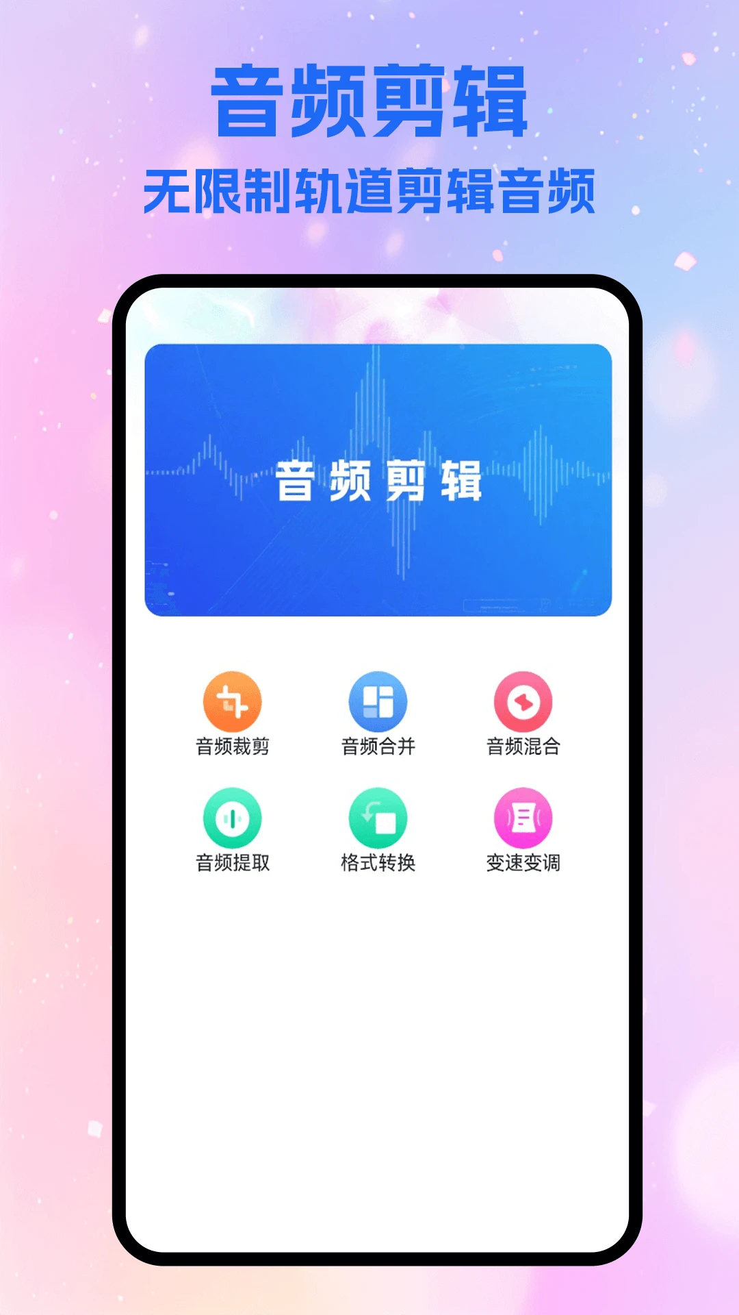 小蓝轻量版 小蓝轻量版