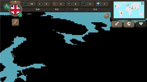 Country Balls: World War