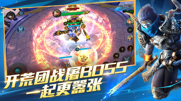 亂斗西游2官方網站最新安卓版