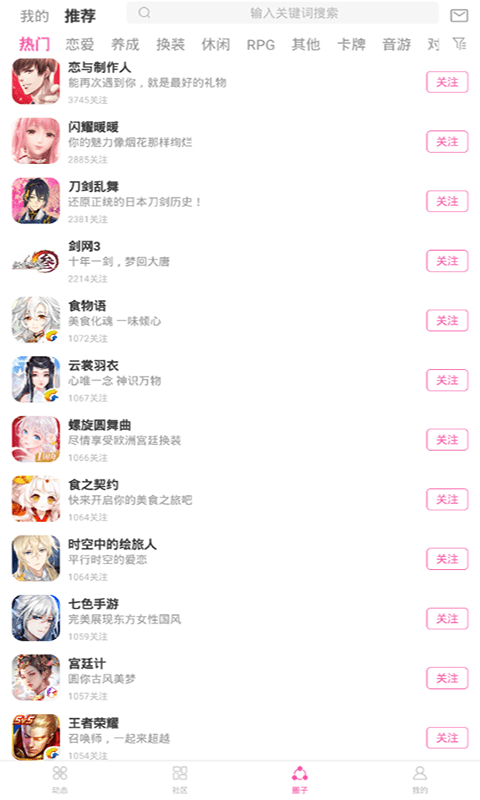 picACG官方正版2026新版本 picACG官方正版2026新版本