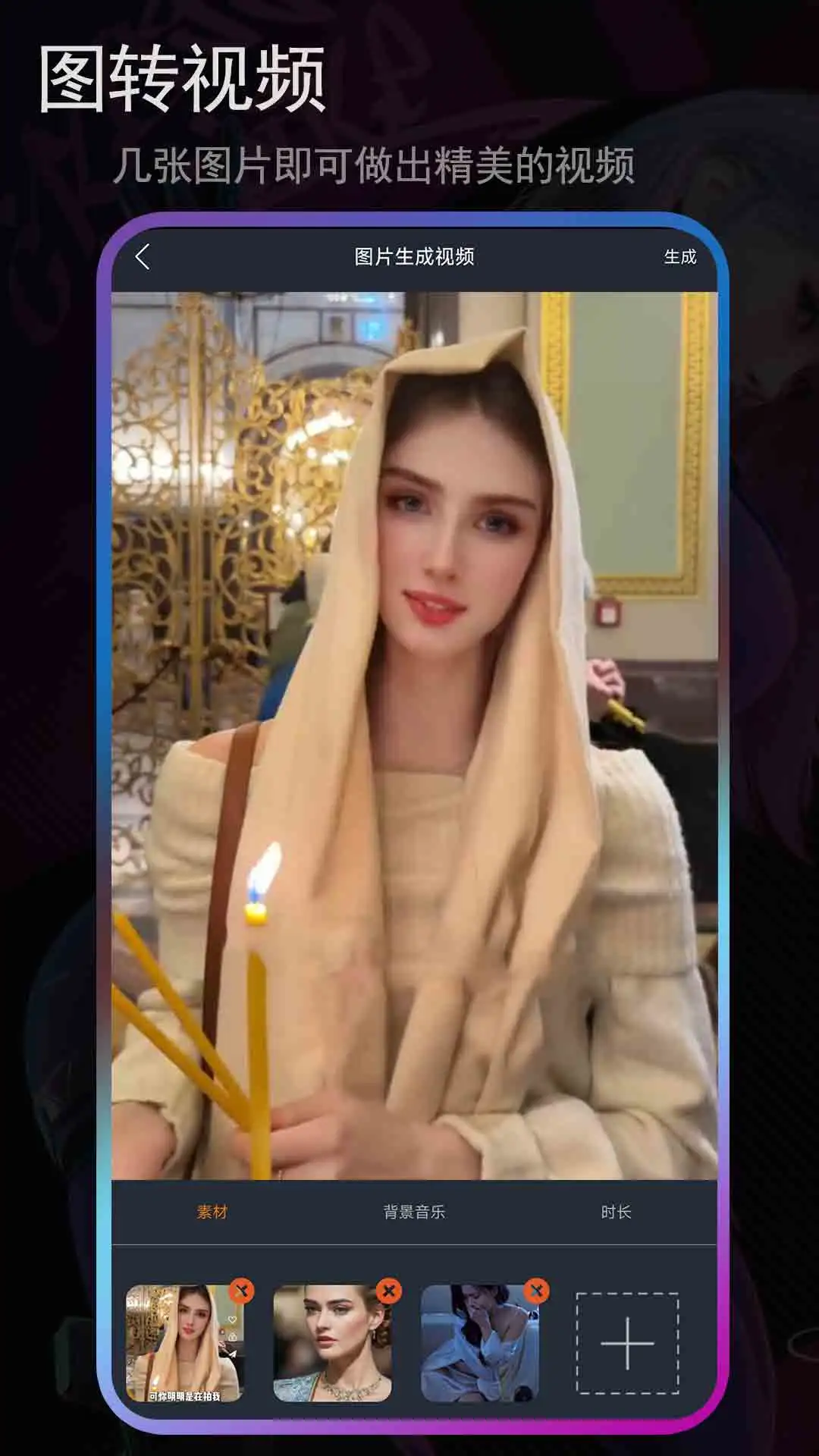 恒星视频高清免费观看手机版