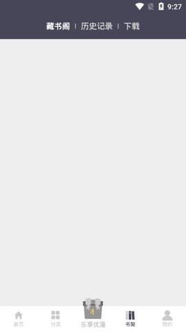 熱辣漫畫官方版