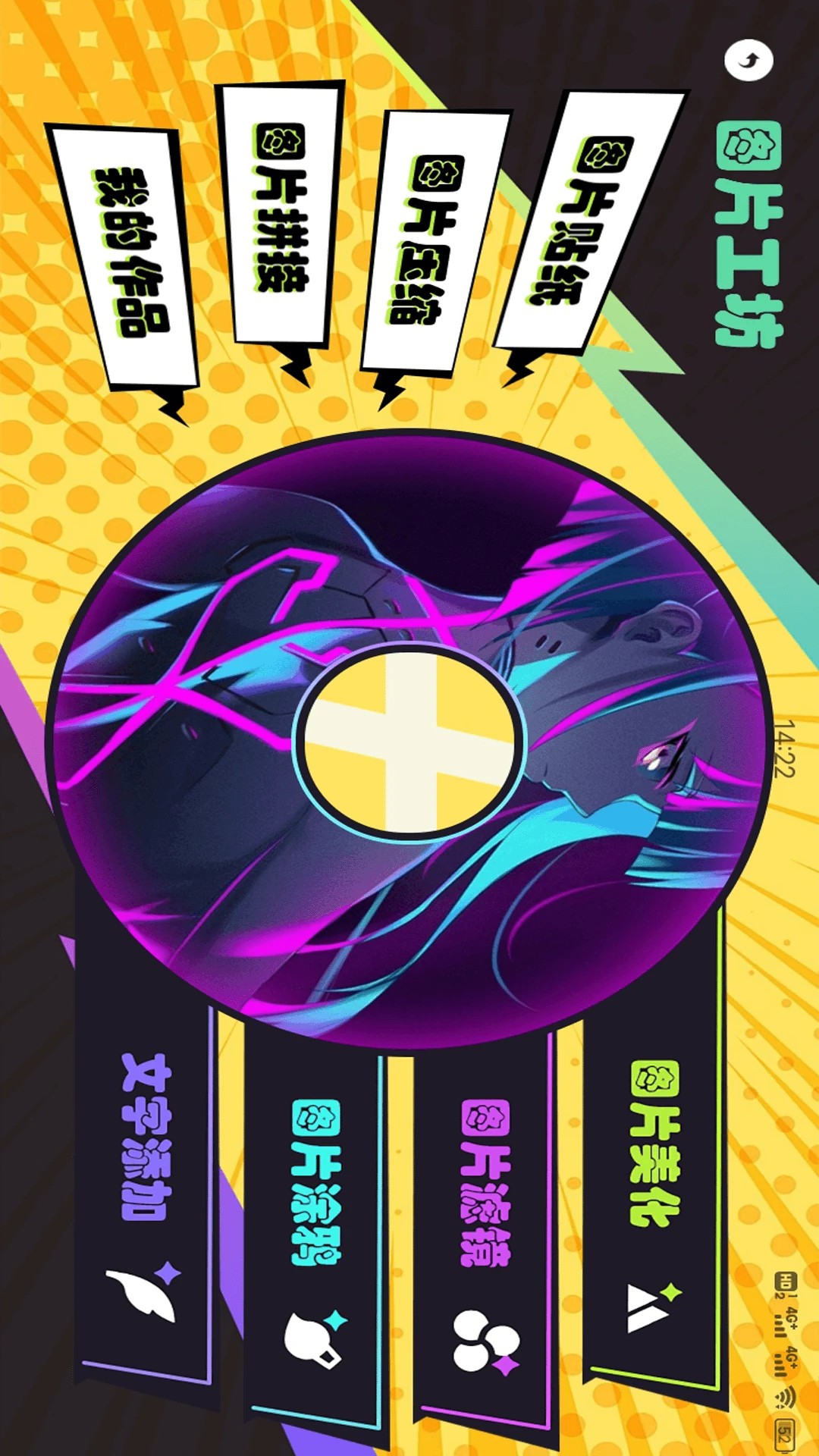 凹凸工坊官方版 凹凸工坊官方版