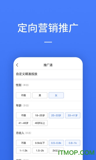 一人一车官网版