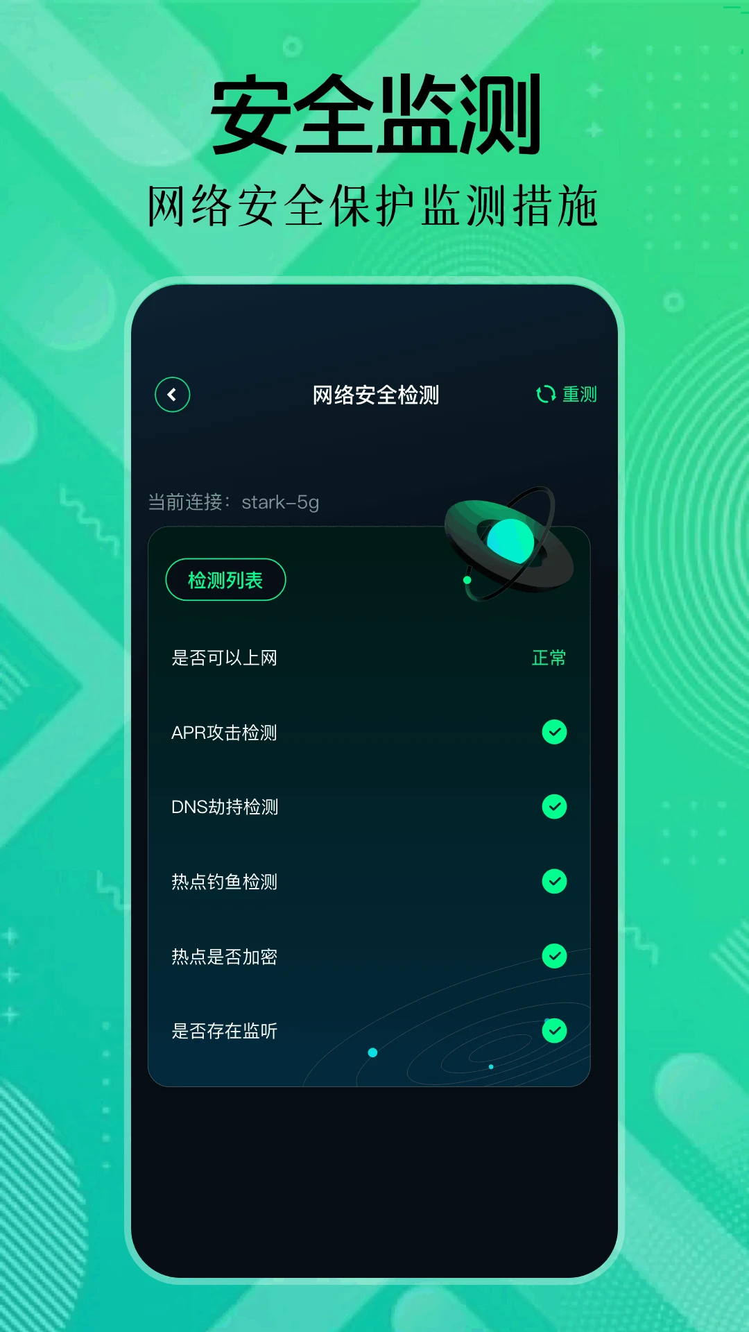 QNET黄金弱网2026官方正版 QNET黄金弱网2026官方正版