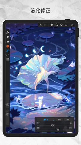 畫世界pro免費安裝2026免費版