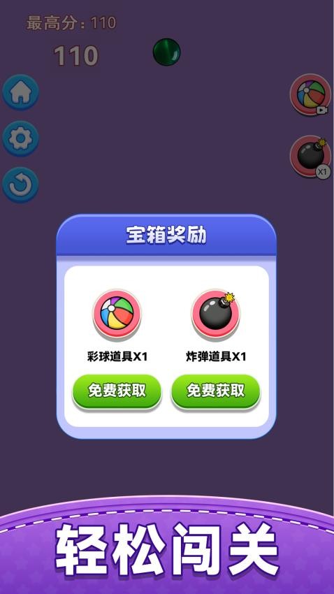 合成翡翠 合成翡翠