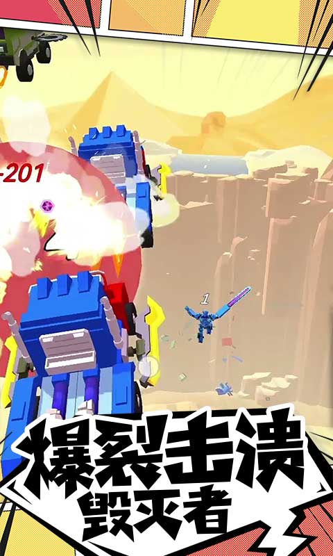 汽车改装模拟器2