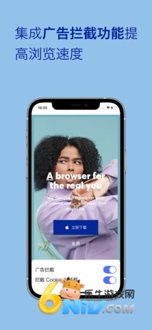 Opera浏览器免广告版 Opera浏览器免广告版