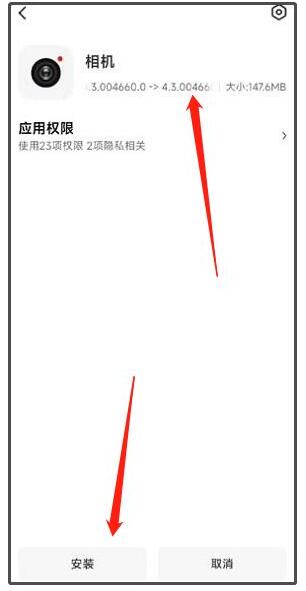 小米莱卡相机最新版