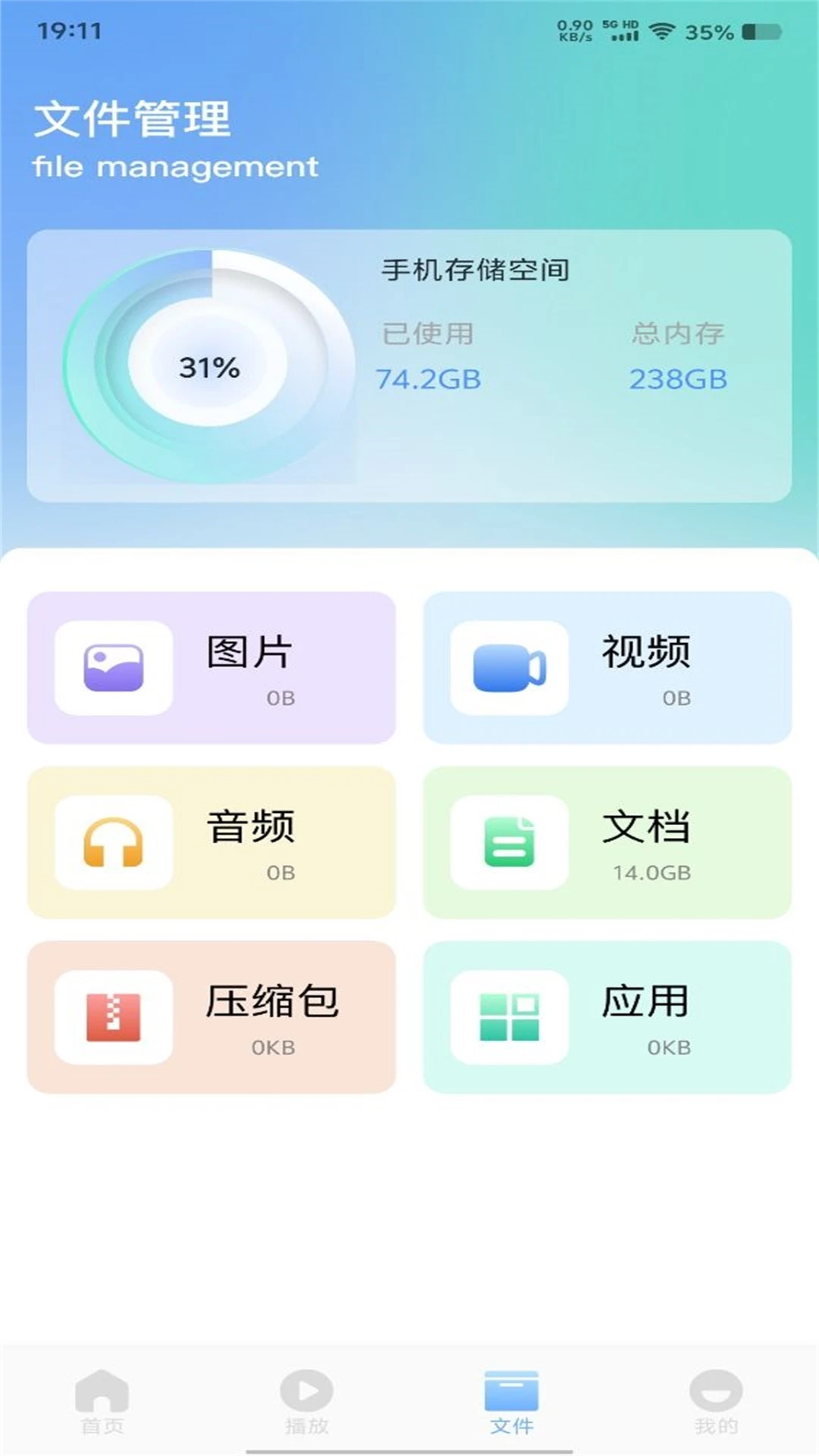 伊人視頻免費版安卓