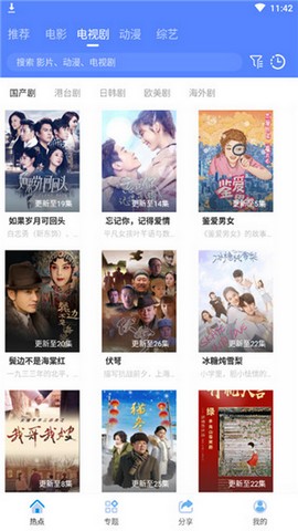 酷酷影视app 酷酷影视app