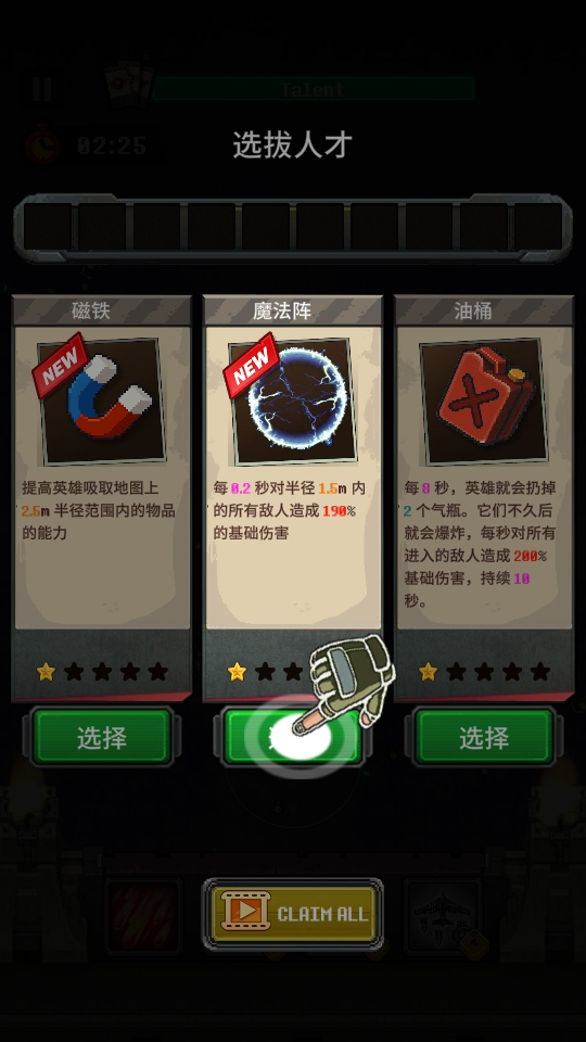 Last Zone: Survival War Last Zone: Survival War