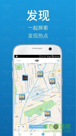 dji store 安卓版(大疆官方商城)