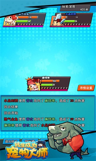 转生成为马桶2.0新版本介绍2026手机版