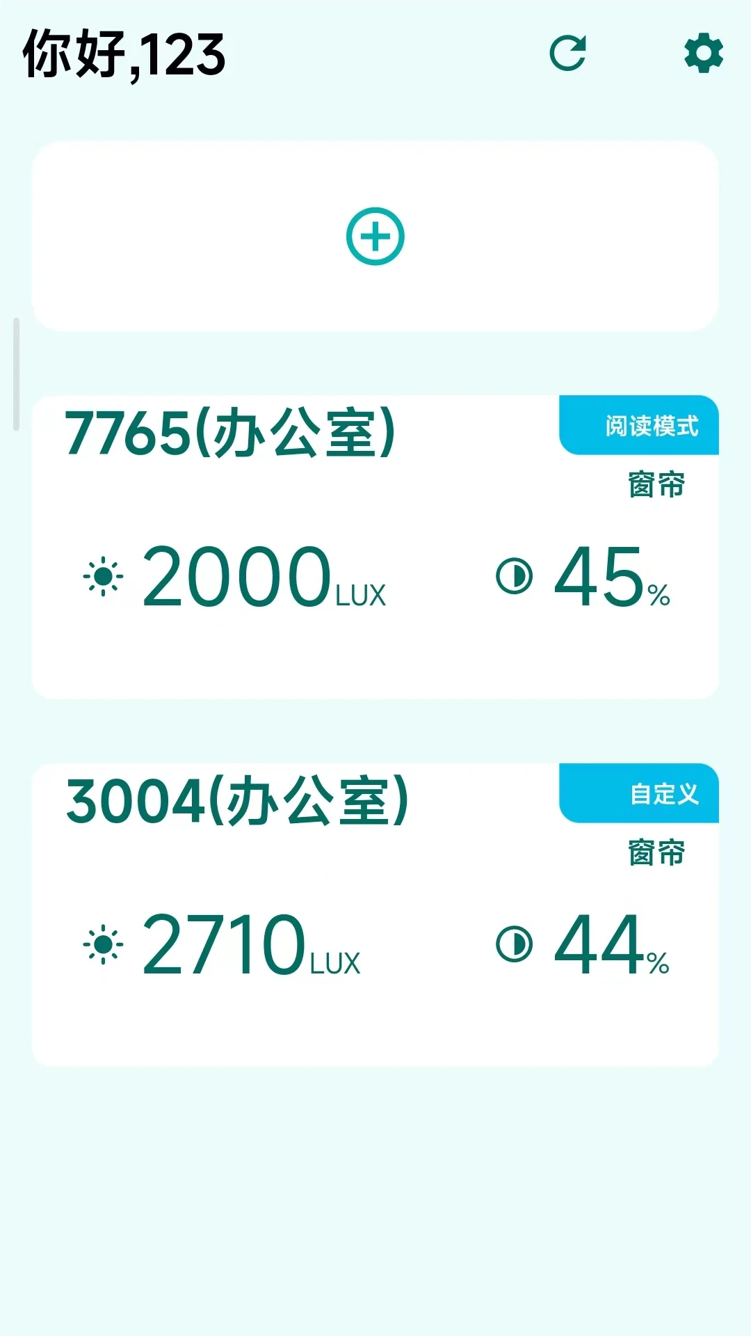 shaderocket官网安卓免费版 shaderocket官网安卓免费版