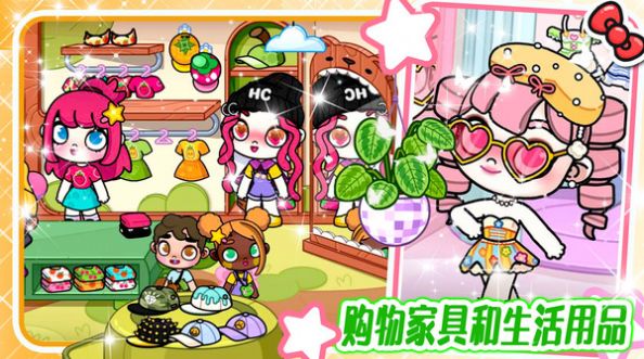 阿凡达世界解锁版app