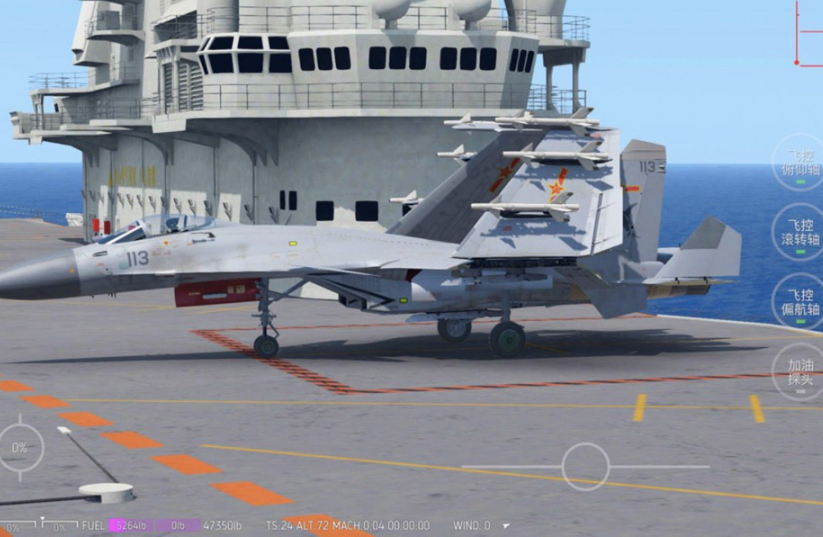 飞机模拟飞行 飞机模拟飞行