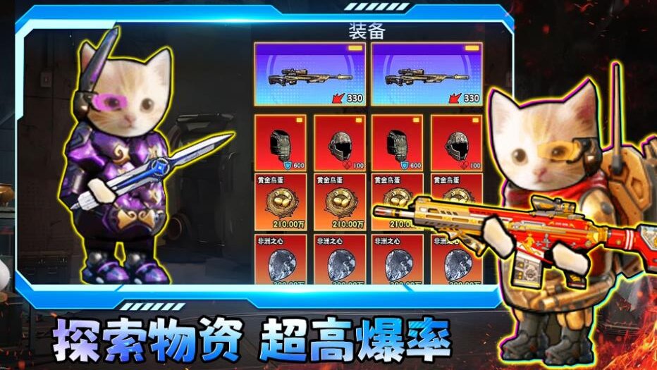 哈基米三角洲猛攻 哈基米三角洲猛攻