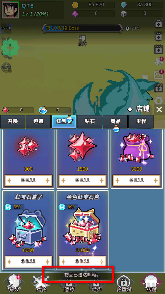 恶魔猎手的故事最新版 1.094安卓版 恶魔猎手的故事最新版 1.094安卓版