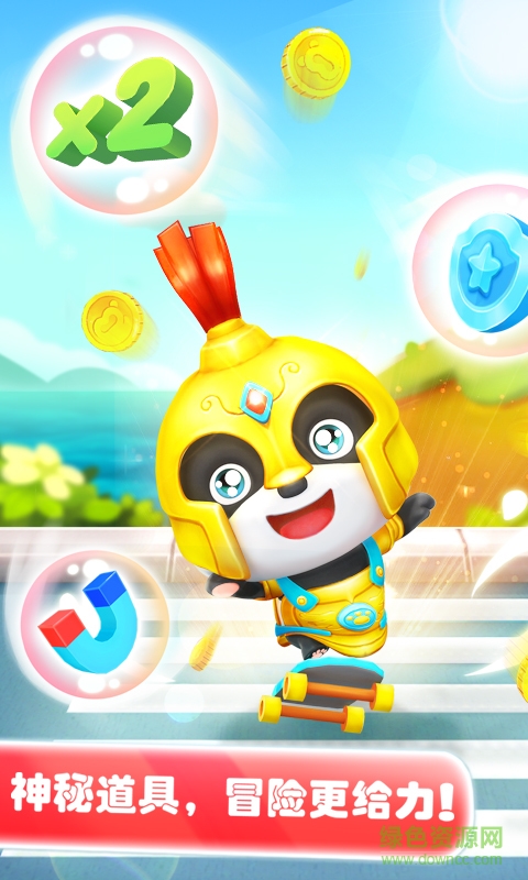 寶寶愛(ài)跑酷游戲