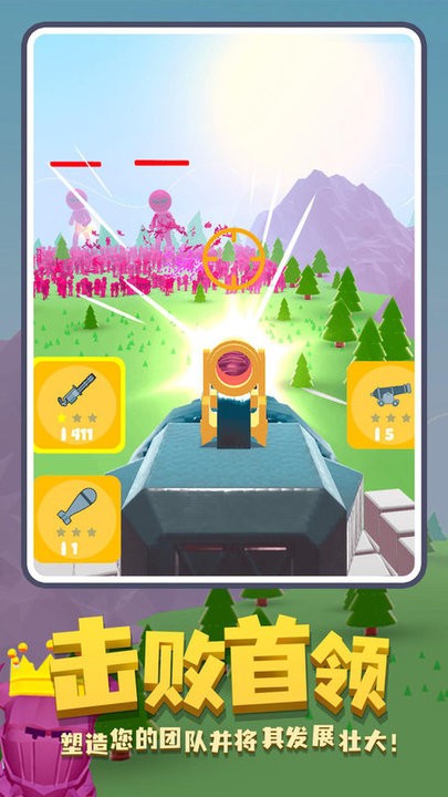 守住城池 守住城池