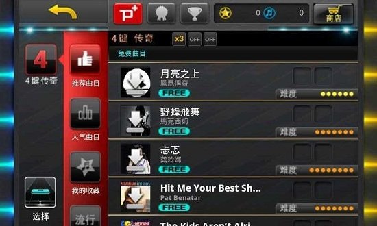 TAP SONIC音速出擊手游 TAP SONIC音速出擊手游