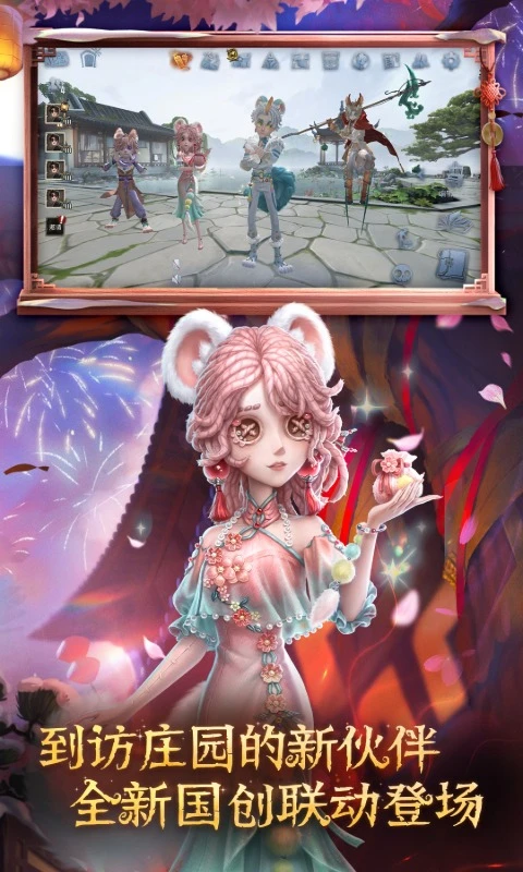 第五人格官網 第五人格官網