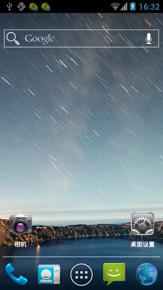 holo启动器增强汉化版