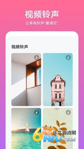 荣耀主题商店软件