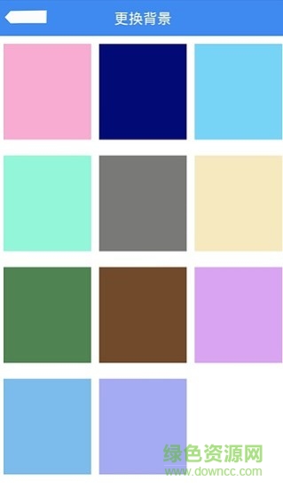 实用万年历官网版