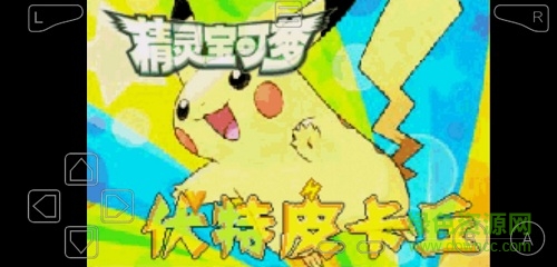 精靈寶可夢黑白隨機版免費最新版2026