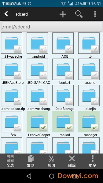 ES文件管理器无广告 ES文件管理器无广告