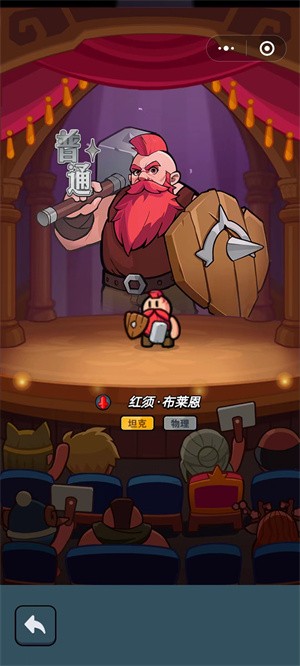 百炼英雄单机(内购免费)手机安卓版下载