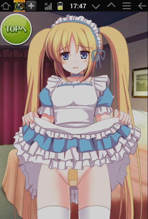 スカートめくりアプリ削除「魔法少女シャルロット」 スカートめくりアプリ削除「魔法少女シャルロット」