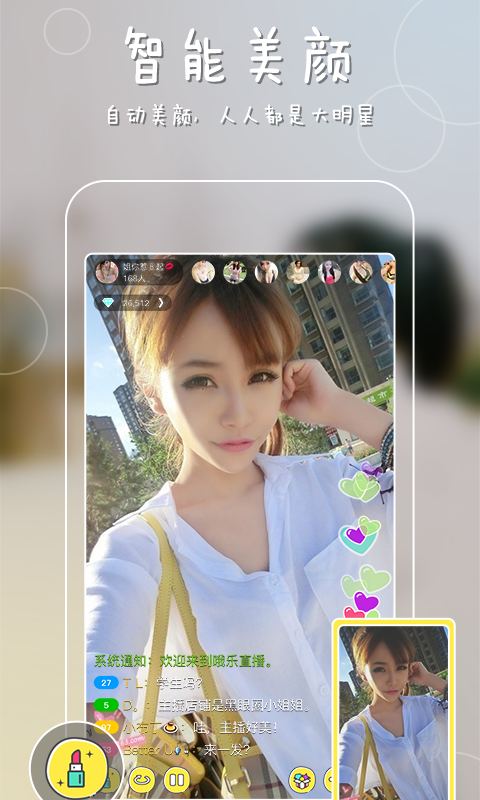 哦樂直播 哦樂直播