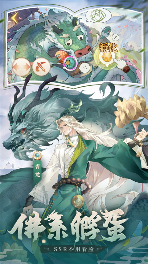 口袋山海經(jīng)