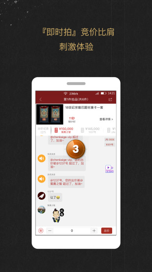 龘藏官方正版2026新版本