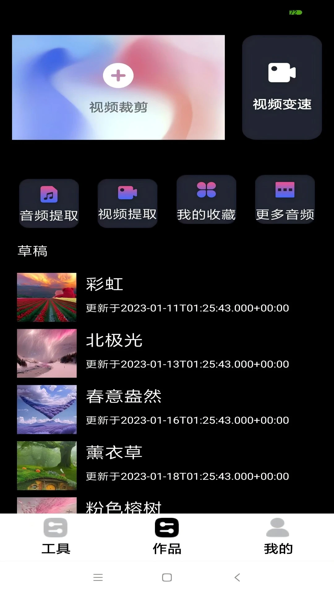 鮑魚視頻免費版安卓版 鮑魚視頻免費版安卓版