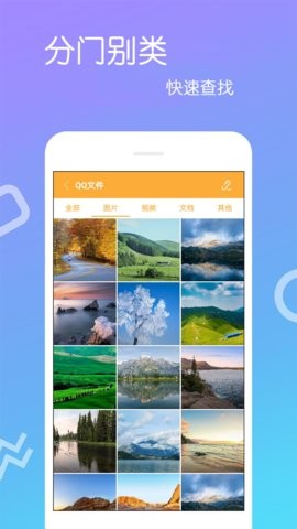 解壓王安卓最新版