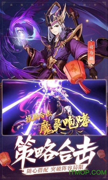 三国志2老版免费版