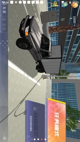 遨游中國2重制版最新版 遨游中國2重制版最新版