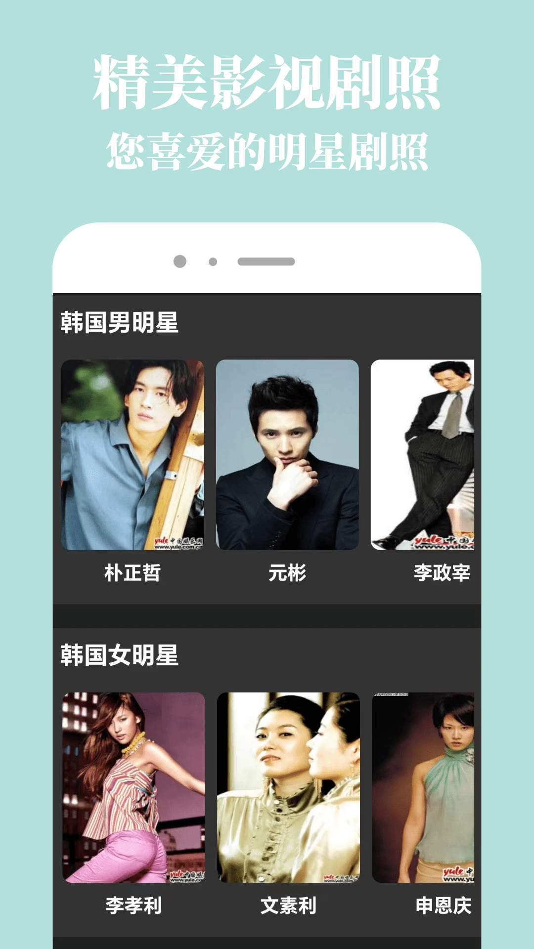 樂播視頻破解版 樂播視頻破解版