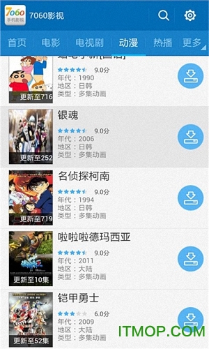 手机电影3gp官方正版2026新版本