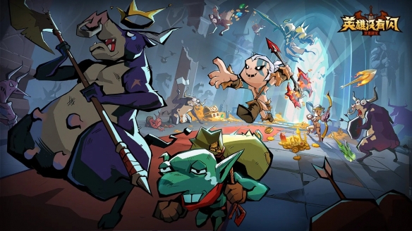 英雄沒有閃官方網站手機版