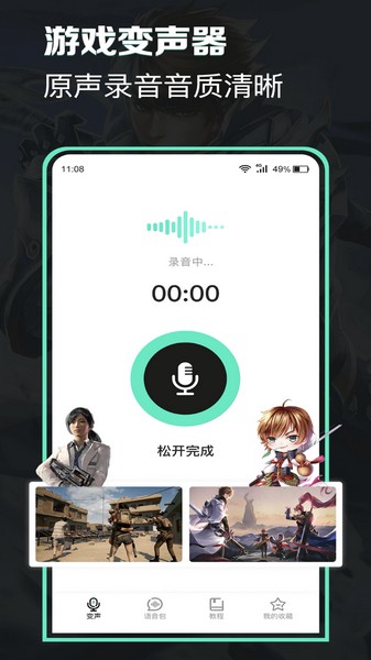 万能声卡驱动程序 万能声卡驱动程序
